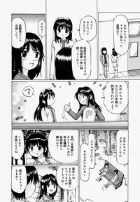 [Manno Rikyuu] Pantsu Agerune
