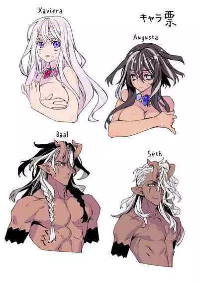 Moreku no toriko