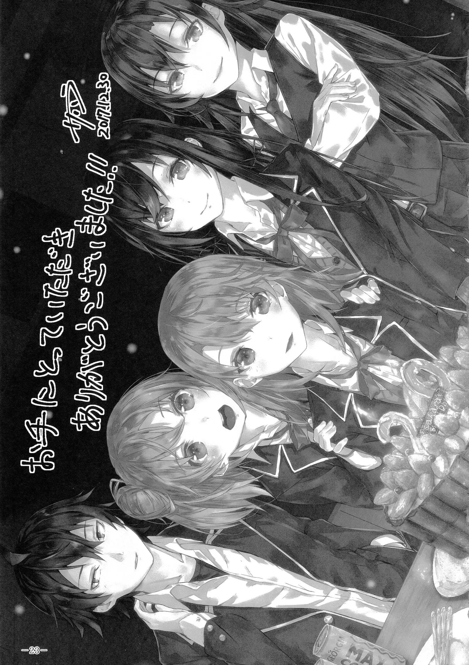 Kitto, Isshiki Iroha wa…