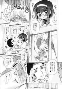Comic RiN [2009-07] Vol.55