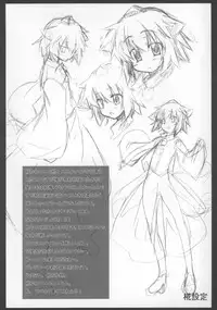 (C73) [Yumemi Gokochi (Mikage Baku)] Momiji no Omanjuu (Touhou Project)