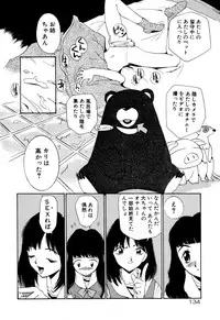 [Kamirenjaku Sanpei] Anal Justice