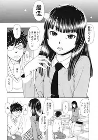 COMIC LO 2010-05 Vol. 74