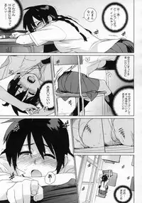 COMIC Megastore H 2007-05