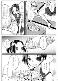 (C80) [Soramimi (Mytyl)] Neko Rin (Love Plus)