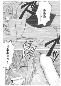 [Crimson Comics (Carmine)] Koukai Soushuuhen 2 (One Piece)