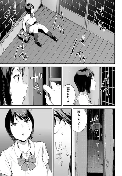 COMIC BAVEL 2021-12 [Digital]