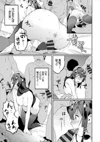 COMIC Europa Vol. 18