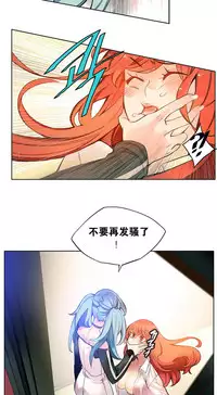 [Juder] Lilith`s Cord Ch.1-7 [Chinese][aaatwist汉化]