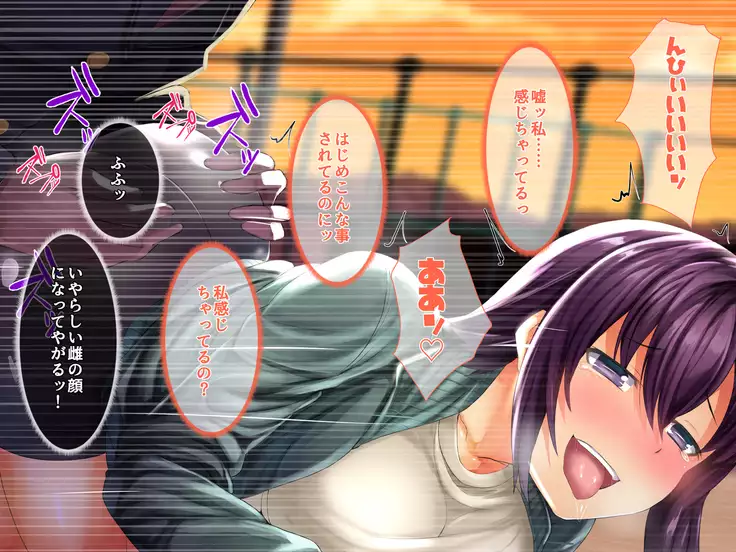 Saimin Appli de Kanraku!! Neratta Emono o Saimin Choukyou!! ~Kouhen~