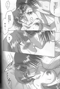 Pink Spider [Megaman X Command Mission]