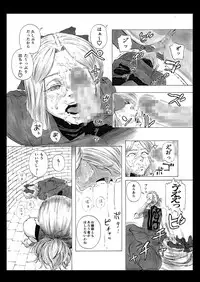 [Kasetsu Shirokuma Kakko Yoi (Yoikuma)] Futanari Crisis [Digital]