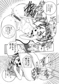 [Chiebii Gyangu] Kira Shoujo