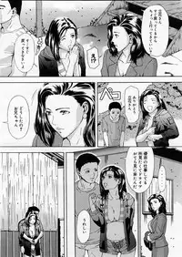 COMIC Megastore H 2003-09