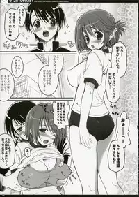 [QP:flapper (Pimeco, Tometa)] QPchick10a Leaf-SIDE -Re:Re:CHERRY- (ToHeart2) [2006-04]