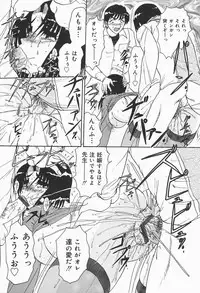 [Harukaze Saki] Nymphomaniac