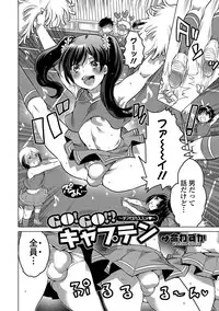 [Anthology] Gekkan Web Otoko no Ko-llection! S Vol. 14 [Digital]