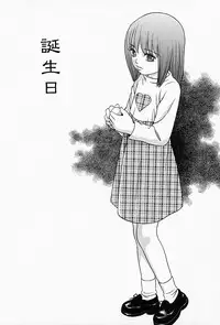 [Grace] Shoujo sei hakusho