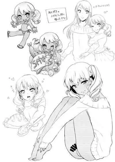 Kuro Gal Otokonoko Mama Soushuuhen!