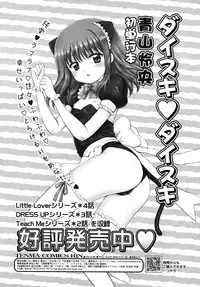 COMIC RiN [2010-06] Vol.66