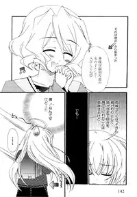 [Anthology] Dannyanen ~Otokonoko Ryoujoku Kessakusen~