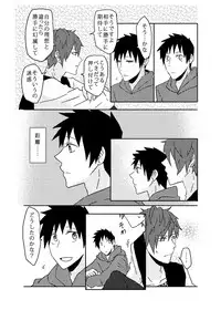 [Doroen (Enchou)] Ore no Shiri to Onnanoko no Shiri Dotchi ga Sukina Desu ka