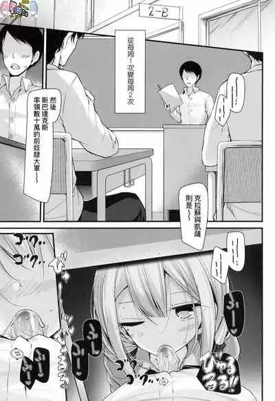 [大嘘] JK．REFLE [風的工房]（实为未来数位，这个无耻汉化组给其他人本子贴上自己的标签）