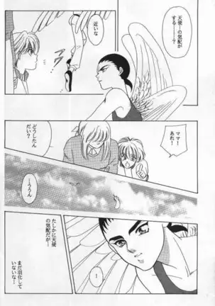 Lovers ラヴァーズ