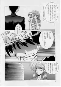 (C58) [GOLD RUSH (Suzuki Address)] Stairway (Revolutionary Girl Utena, Tokimeki Memorial, With You)