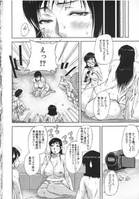 [Saiyazumi] Watashi, Shishunki Chinpo ga Suki nan desu! - I love the Penis of Adolescent Boys