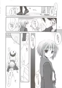 (C74) [Digital Lover (Nakajima Yuka)] DL-SOS soushuuhen (The Melancholy of Haruhi Suzumiya)