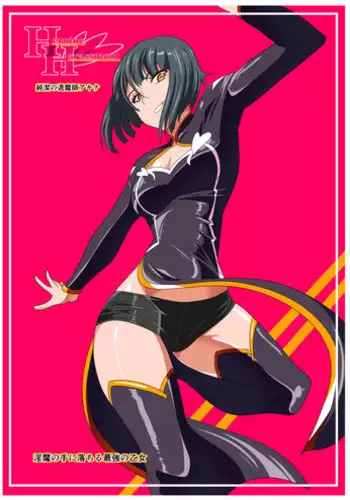 [Warabimochi] Heroine Harassment Junketsu no Taimashi Akina Zenpen