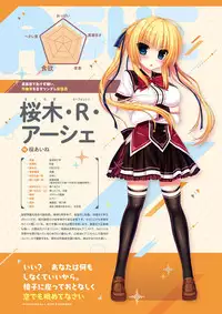 [Madosoft] Wagamama High Spec Visual Fanbook
