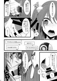 (C87) [Mysp5cm (Mareo)] Rankou Otokonoko Kyoudaidon Nama Housou