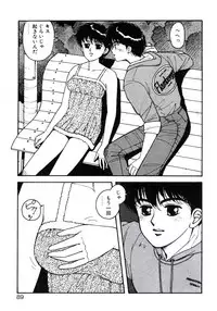 [Toshiki Yui] X2 Kakeru-Ni