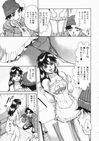 COMIC AUN 2004-04 Vol. 95