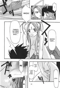 [sandglass (Uyuu Atsuno)] Ao 1-3 | Blue 1-3 (Ah! My Goddess) [English] [SaHa]