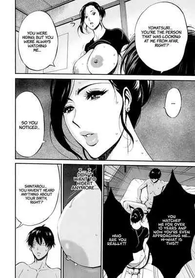 Fukinshin Soukan no Onna | Non Incest Woman Ch. 1-8