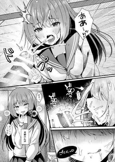 Hishojo no Kimi wa Kyou mo Tonari de