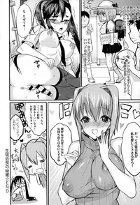 COMIC Anthurium 021 2015-01