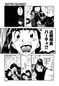 [Kamirenjaku Sanpei] Anal Justice