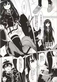 (COMIC1☆7) [A.O.I (moso)] Yahari Kono Hoshibu wa Machigatteiru. (Yahari Ore no Seishun Love Come wa Machigatteiru.)