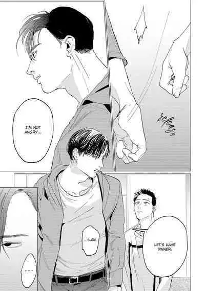 Baka na Inuhodo Itooshii | As Lovable as a Dumb Dog. By Yuitsu.