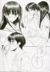 [Mugen no Chikara (Murakami Yuuki)] Genuine Self (KiMiKiSS)