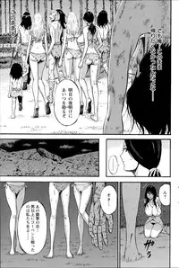 [Nagashima Chousuke] Kigenzen 10000 Nen no Ota Ch. 1-15