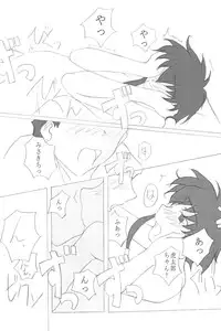 (SC14) [Zuukoku Shoukai (Amano Ribbon, TUKA)] Mix Ribbon 7 (Ojamajo Doremi, Angelic Layer)