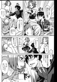 COMIC Shitsurakuten Vol.01 2011-07