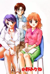 [Nagano Akane] P-nuts