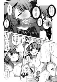 [Nixinamo Lens] Nekokino to Ame no Machi - Cat Mushroon Girl And Town of Rain