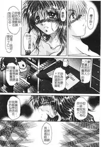 [Anthology] Kindan Kanin Vol. 15 Boshi Kankan [Chinese]